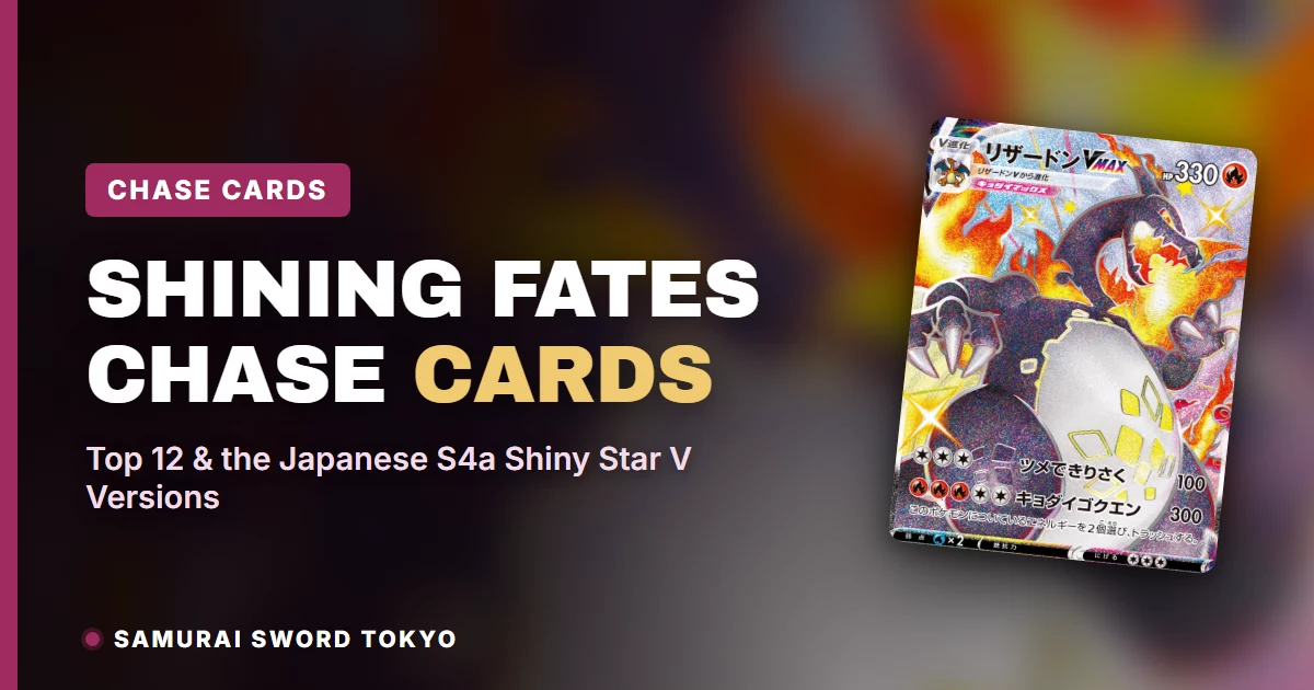 Shining Fates chase cards featured image showing shiny Charizard VMAX and the Japanese S4a Shiny Star V lineup