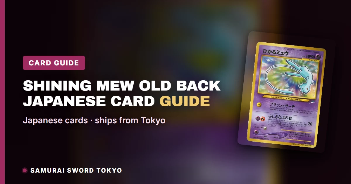 Shining Mew Old Back Japanese Card Guide (Neo Destiny Era)