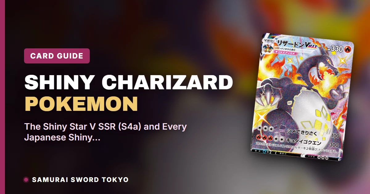 Shiny Charizard Pokemon card guide featuring PSA 10 Charizard VMAX SSR 308/190 Shiny Star V and Charizard GX SSR 209/150 GX Ultra Shiny