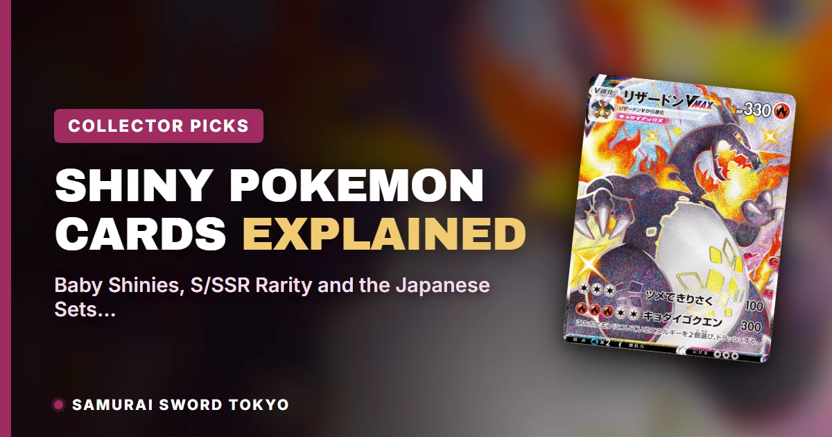 Shiny Pokemon cards guide showing S and SSR rarity examples from S4a Shiny Star V and SV4a Shiny Treasure ex