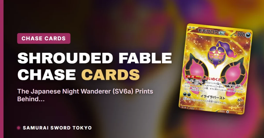 Shrouded Fable Chase Cards: le stampe giapponesi di Night Wanderer (SV6a) dietro di esse
