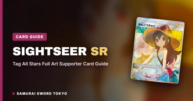 Sightseer SR (192/173): Tag All Stars Full Art Supporter Card Guide