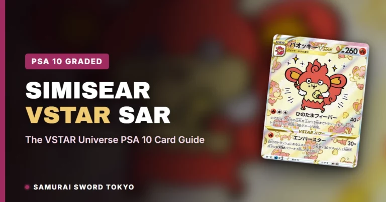 Simisear VSTAR SAR (214/172): The VSTAR Universe PSA 10 Card Guide