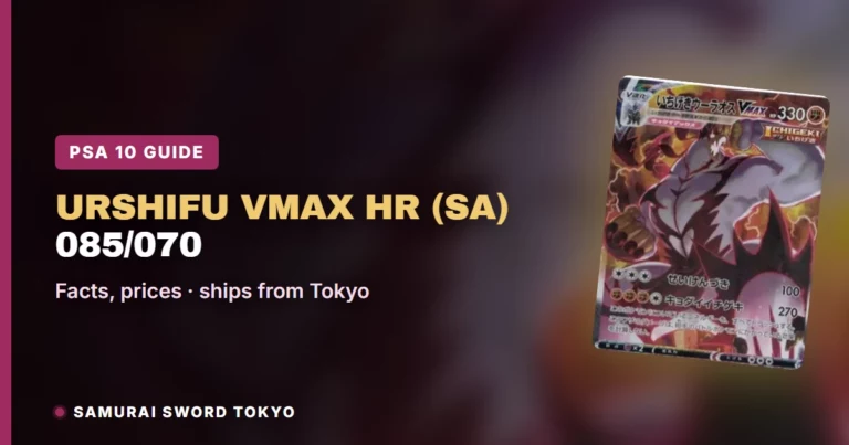 Single Strike Urshifu VMAX HR 085/070 (S5I): PSA 10 Guide, Pokemon
