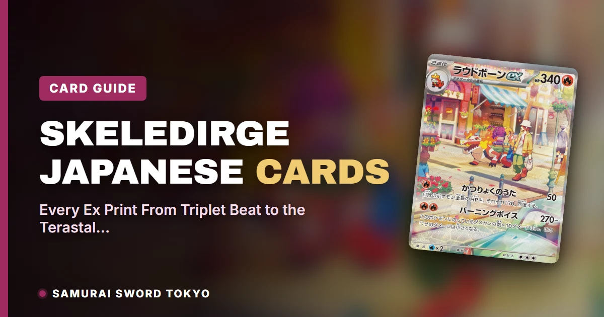 Skeledirge Japanese Pokemon card guide featuring the Triplet Beat Special Art Rare ex