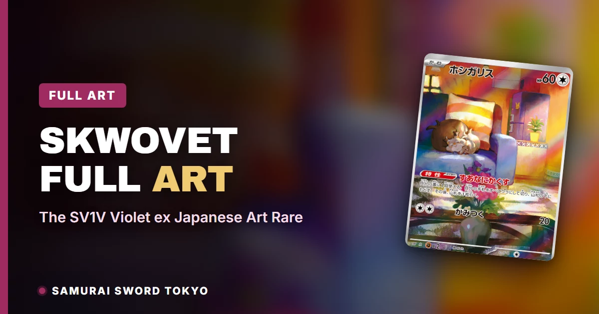 Skwovet 90/78 Art Rare card guide featured image, Violet ex SV1V