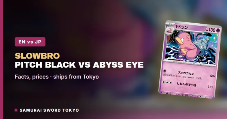 Slowbro Pitch Black Card vs the Japanese Abyss Eye Pokemon Print