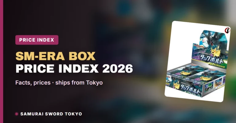 Japanese Pokemon Booster Box Prices 2026: Sun & Moon (SM1–SM12a)
