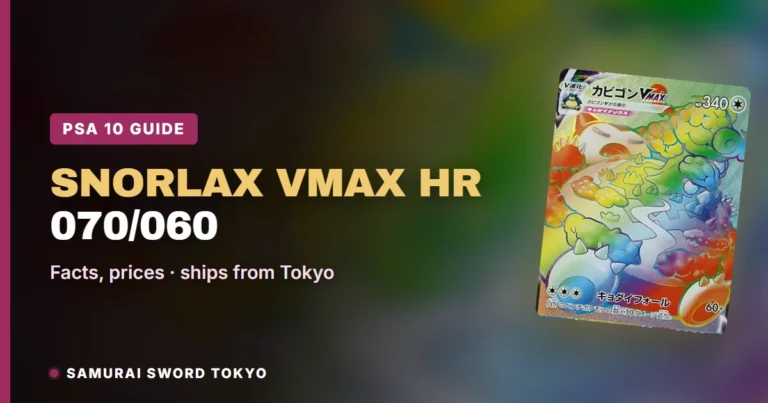 Snorlax VMAX HR 070/060 (Shield): Pokemon PSA 10 Prints & Asks