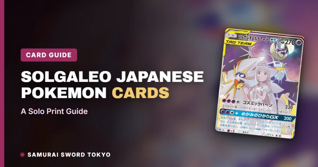 Solgaleo Japanese Pokemon Cards: Solo Print Guide