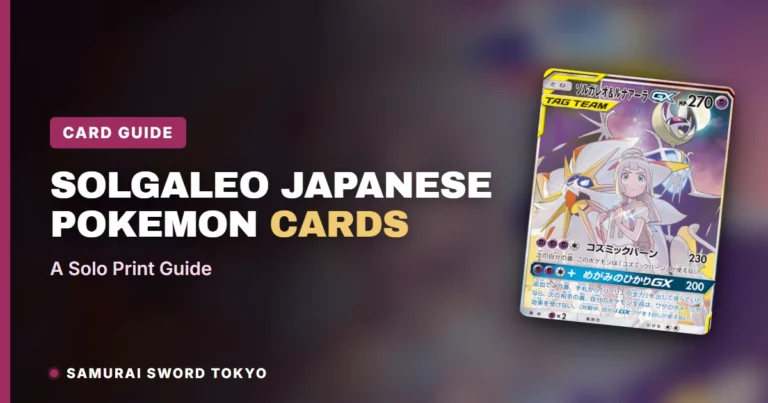 Solgaleo Japanese Pokemon Cards: A Solo Print Guide