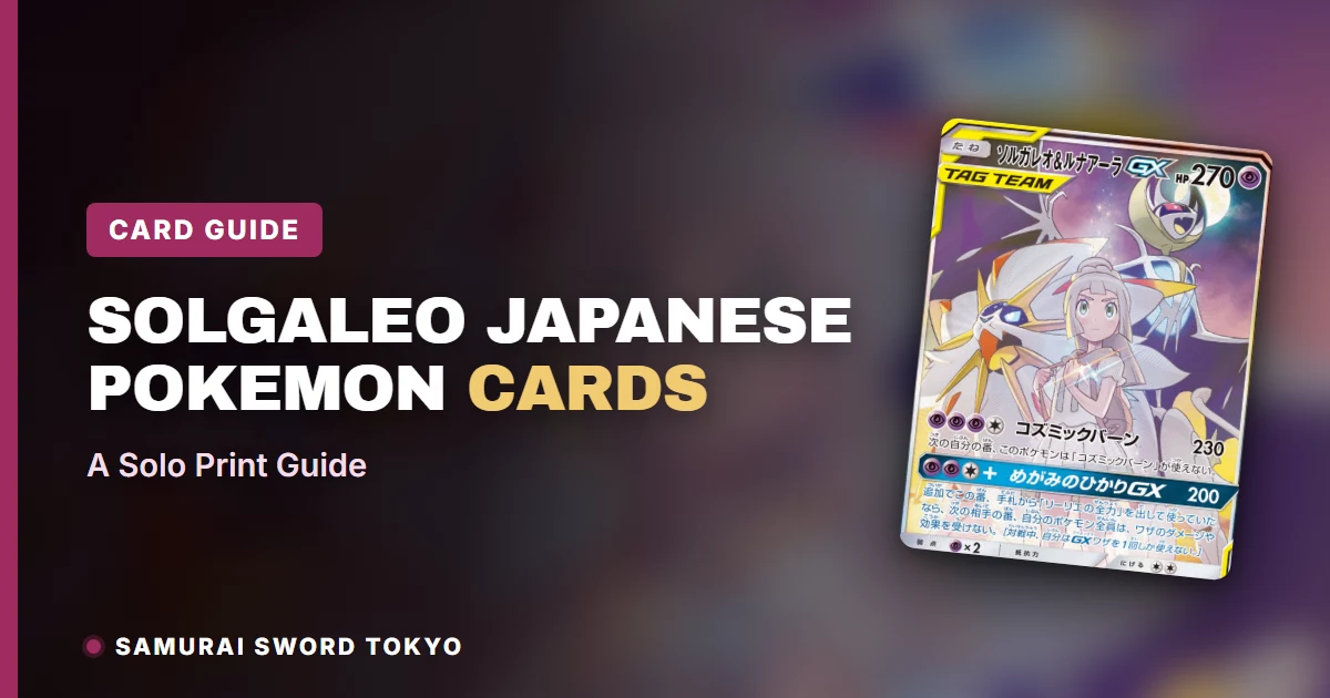 Solgaleo Japanese Pokemon card guide featuring the SM11b Secret Rare combo GX print and solo non-GX prints