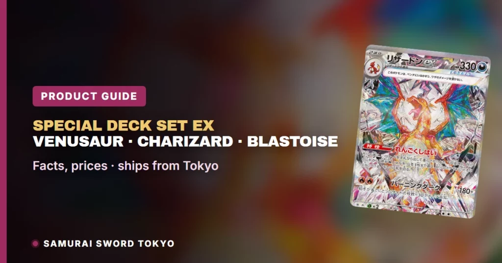 Special Deck Set ex Venusaur, Charizard & Blastoise: qué contiene y si vale la pena