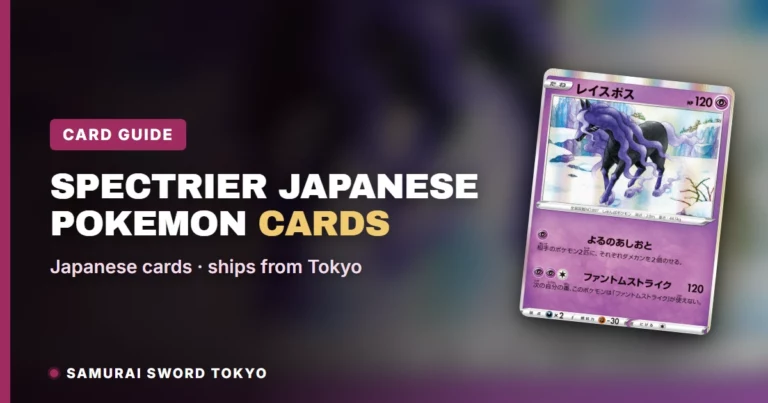 Spectrier Japanese Pokemon Cards Guide