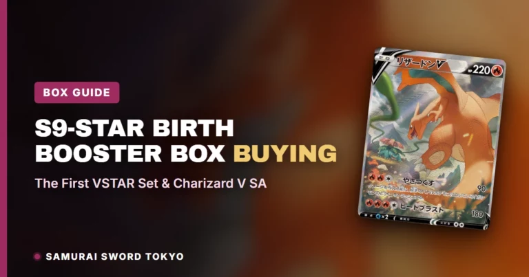 S9-Star Birth Booster Box Buying Guide: The First VSTAR Set & Charizard V SA