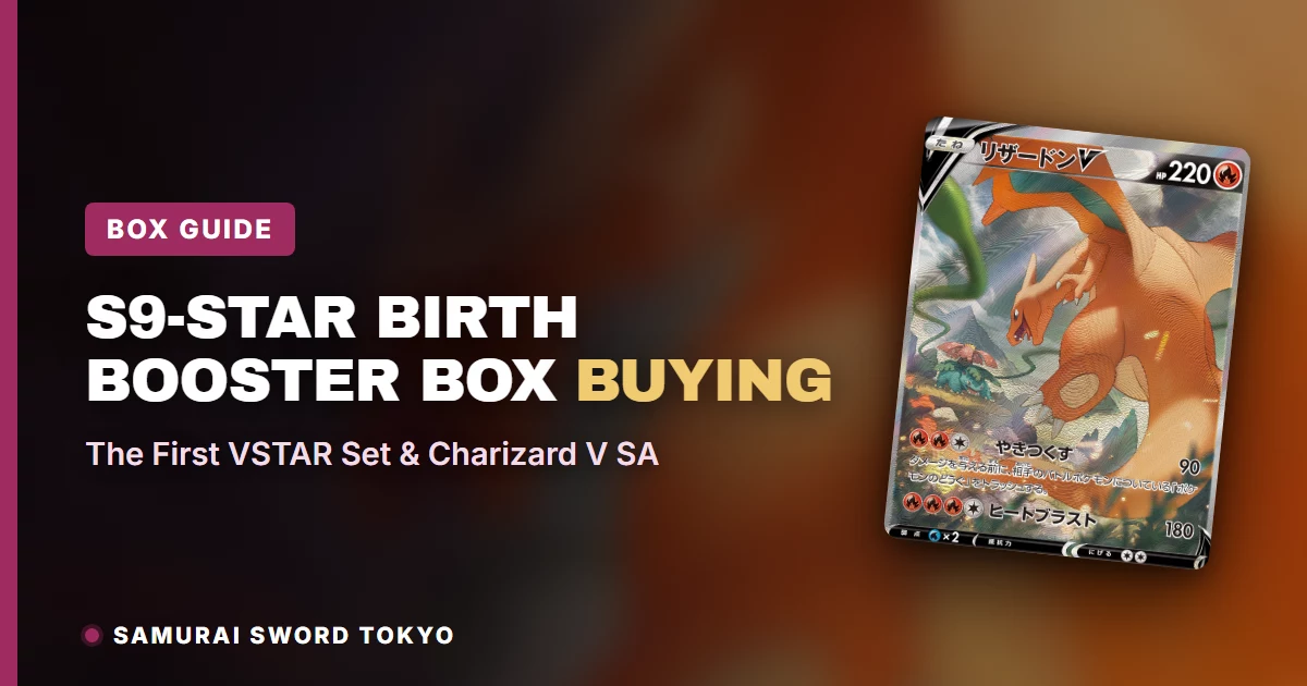 S9 Star Birth Japanese Pokemon booster box buying guide featuring Charizard V SA and Arceus VSTAR