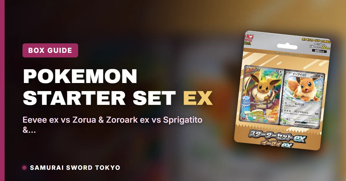 Three Japanese Pokemon Starter Set ex decks side by side: Eevee ex, Zorua and Zoroark ex, and Sprigatito and Meowscarada ex