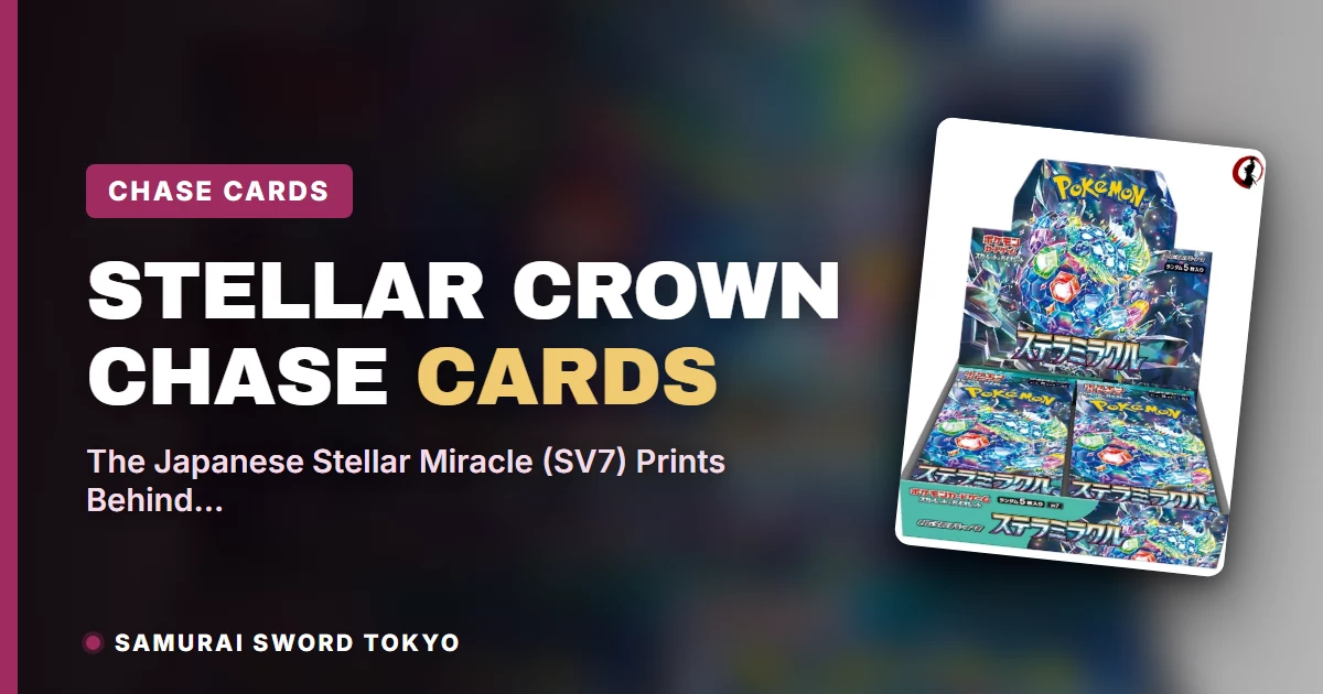 Stellar Crown chase cards Japanese Stellar Miracle SV7 prints including Terapagos ex and Briar