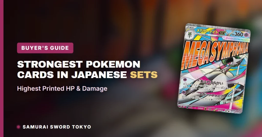 Strongest Pokemon Cards in Japanese Sets: Highest Printed HP & Damage