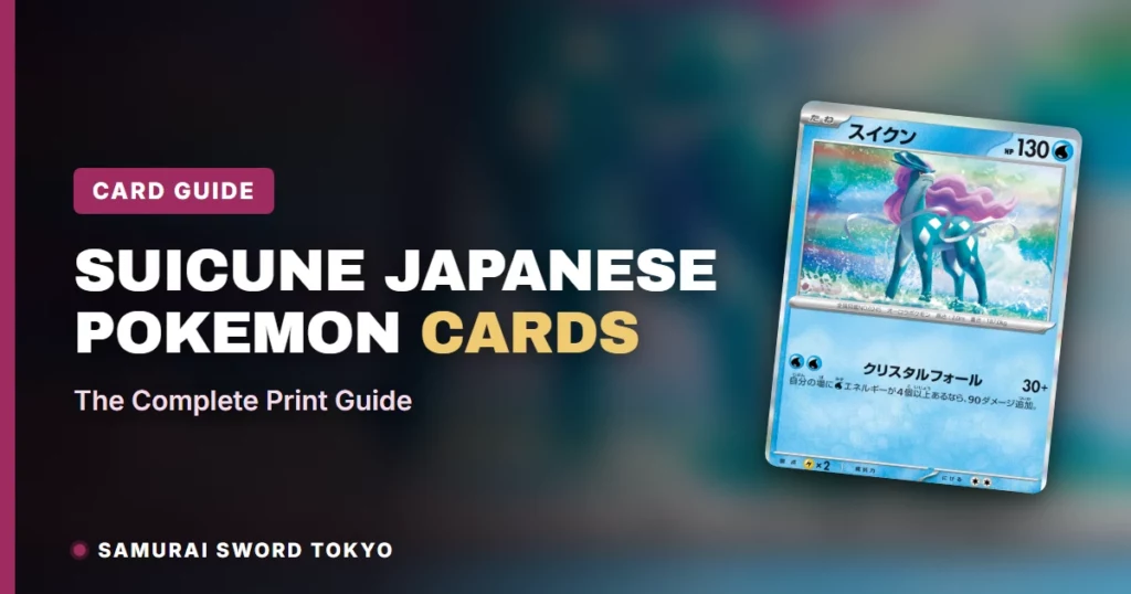 Suicune Japanese Pokemon Cards: The Complete Print Guide