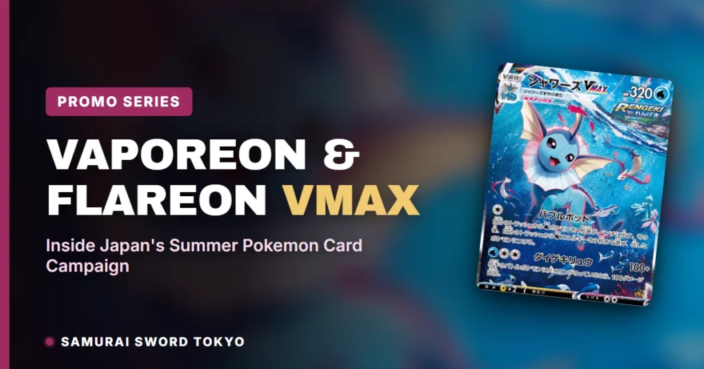 Vaporeon & Flareon VMAX: Inside Japan’s Summer Pokemon Card Campaign
