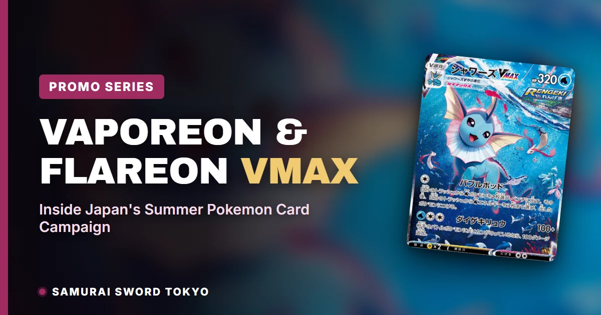 Vaporeon VMAX and Flareon VMAX Summer PokeCard Full Art S-P promos from Japan's 2021 Summer Pokemon Card Campaign