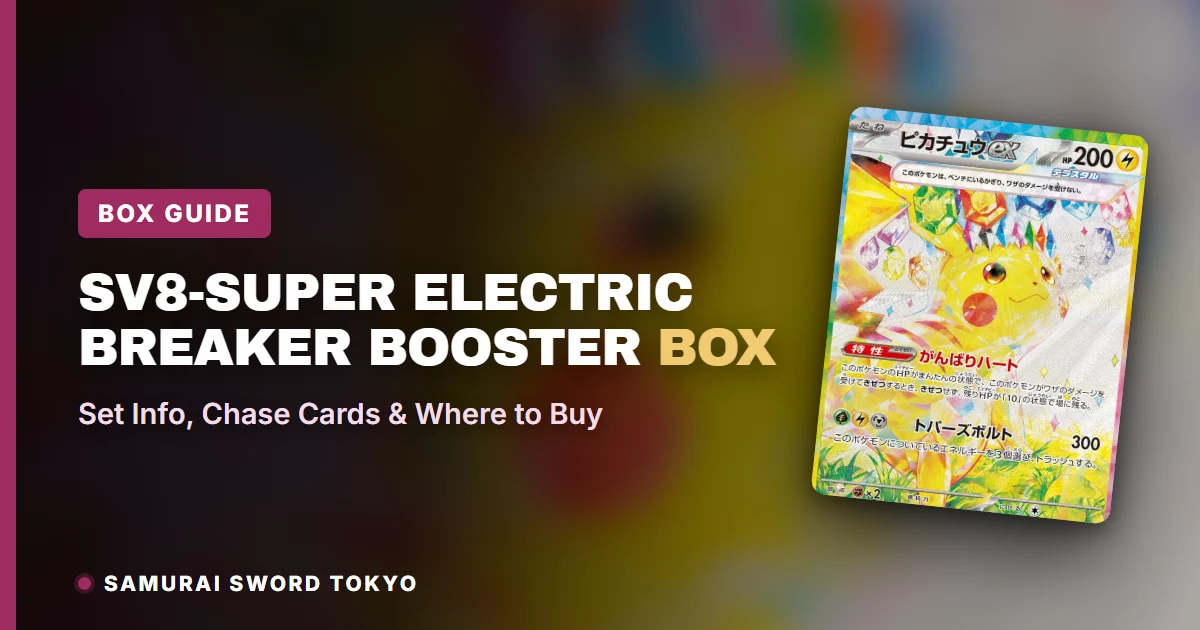 SV8 Super Electric Breaker Japanese Pokemon booster box with Pikachu ex, Milotic ex and Hydreigon ex Special Art Rare cards