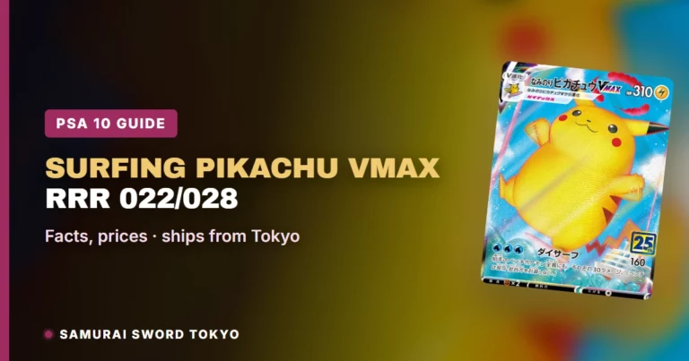 Surfing Pikachu VMAX RRR 022/028 (S8a 25th): PSA 10 Guide, Pokemon