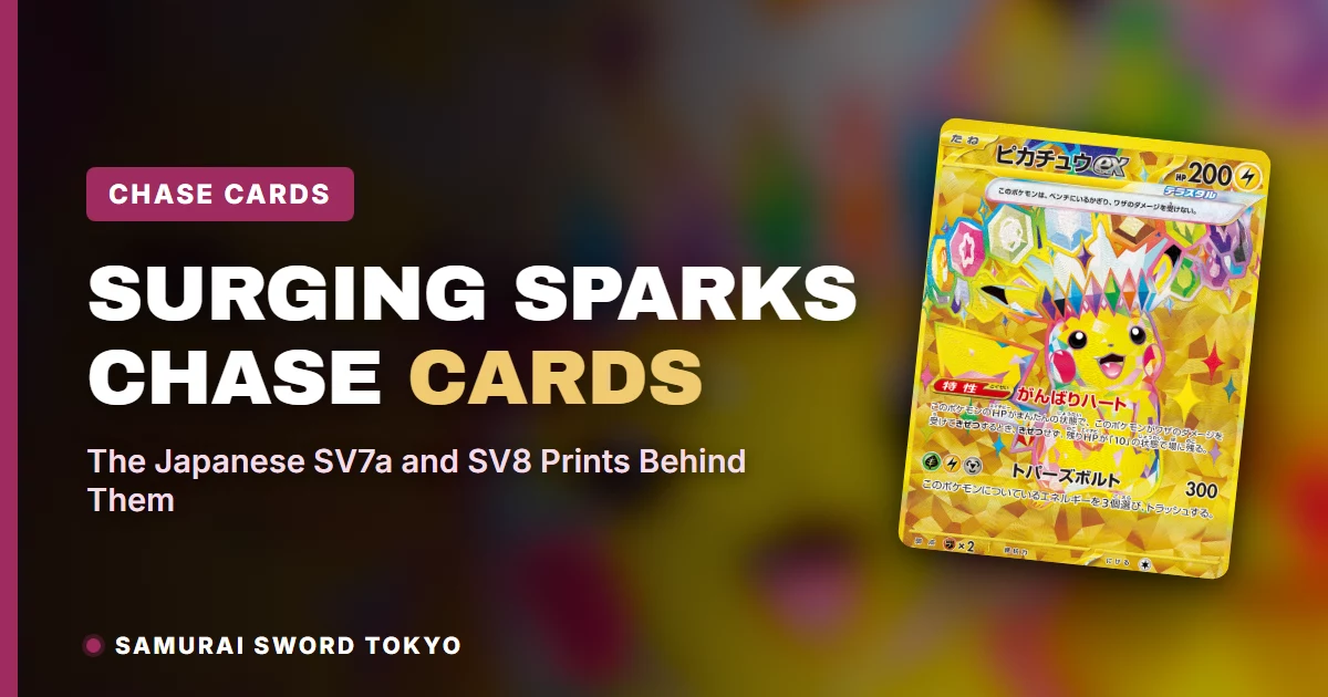 Surging Sparks chase cards Japanese SV7a Paradise Dragona and SV8 Super Electric Breaker Ultra Rare prints