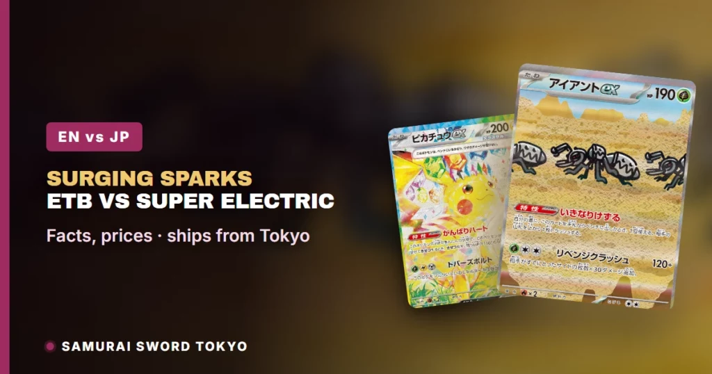 Surging Sparks ETB & Booster Bundle vs Japanese SV8 Box (Pokemon)