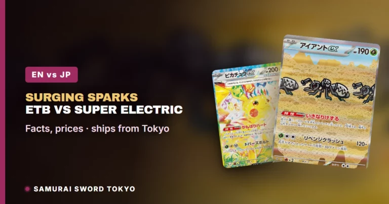 Surging Sparks ETB & Booster Bundle vs Japanese SV8 Box (Pokemon)