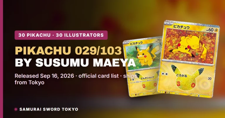 Pikachu 029/103 by Susumu Maeya: 30th Celebration Card Guide (13/30)