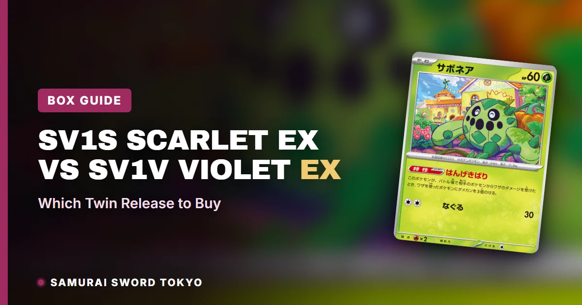 SV1S Scarlet ex and SV1V Violet ex Japanese Pokemon booster boxes compared side by side with Koraidon ex and Miraidon ex box mascots