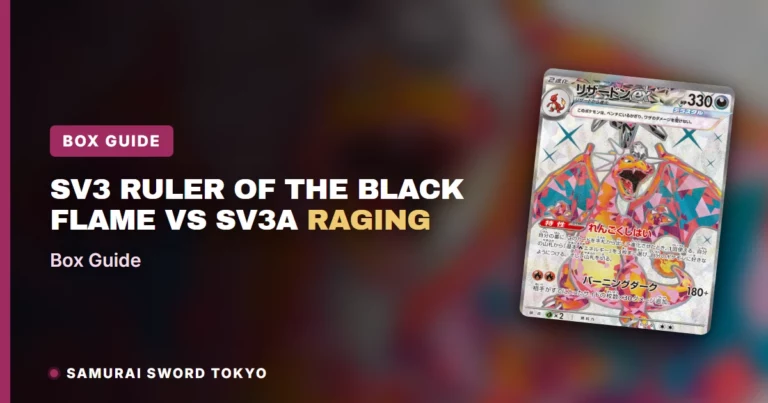SV3 Ruler of the Black Flame vs SV3A Raging Surf: Box Guide