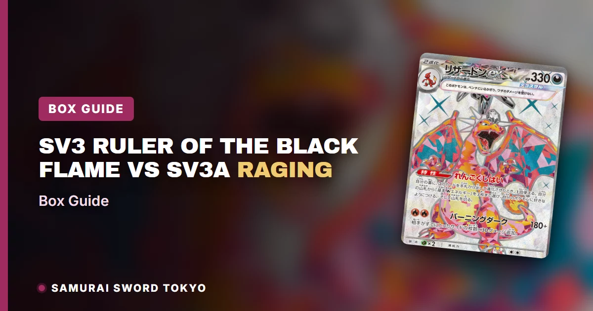 SV3 Ruler of the Black Flame and SV3A Raging Surf Japanese booster boxes side by side