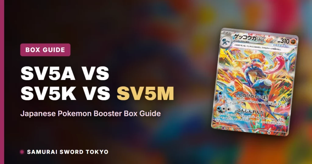 SV5a vs SV5K vs SV5M: Japanese Pokemon Booster Box Guide