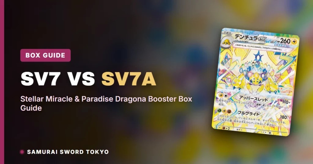 SV7 vs SV7a: Stellar Miracle & Paradise Dragona Booster Box Guide