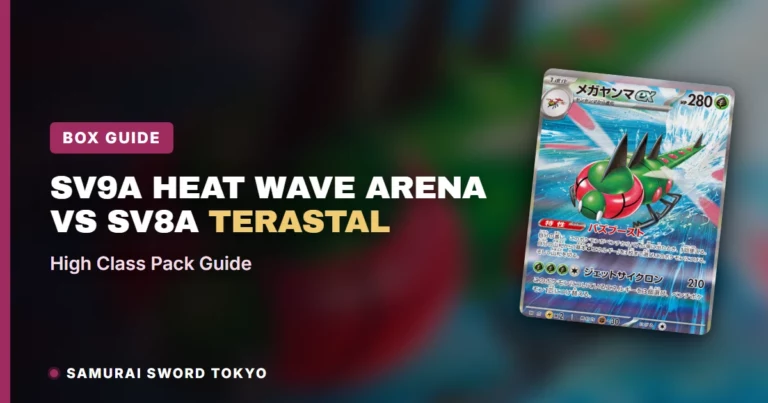 SV9a Heat Wave Arena vs SV8a Terastal Festival ex: High Class Pack Guide