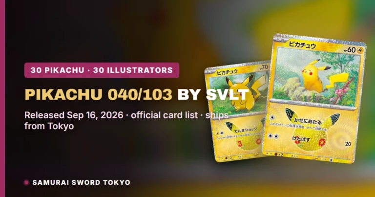 Pikachu 040/103 by svlt: 30th Celebration Card Guide (24/30)