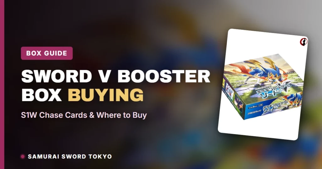Sword V Booster Box Buying Guide: S1W Chase Cards & Where to Buy