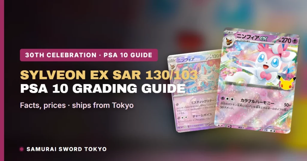 Guida alla gradazione PSA 10 di Sylveon ex SAR 130/103: cosa controllano i valutatori