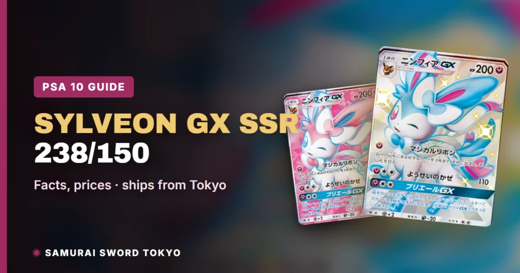 Sylveon GX SSR 238/150 (GX Ultra Shiny): guida PSA 10, Pokemon