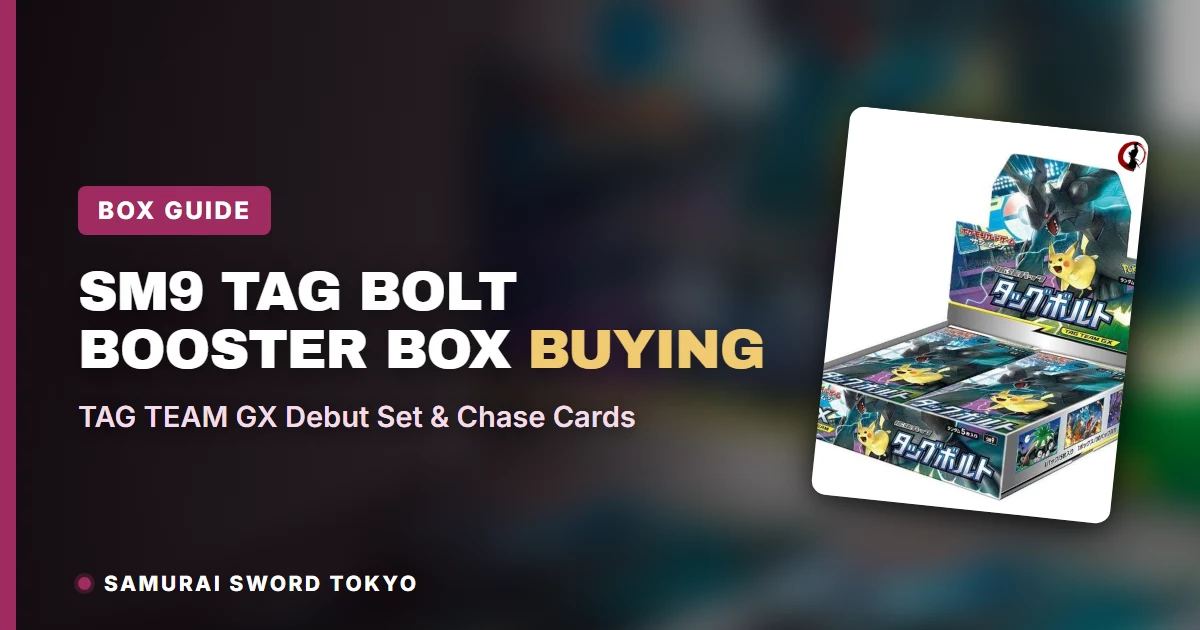 SM9 Tag Bolt booster box buying guide featuring Pikachu & Zekrom GX and Latias & Latios GX chase cards