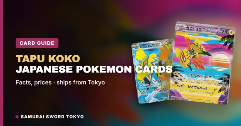 Tapu Koko 日版宝可梦卡指南：Raging Surf SAR（086/062）