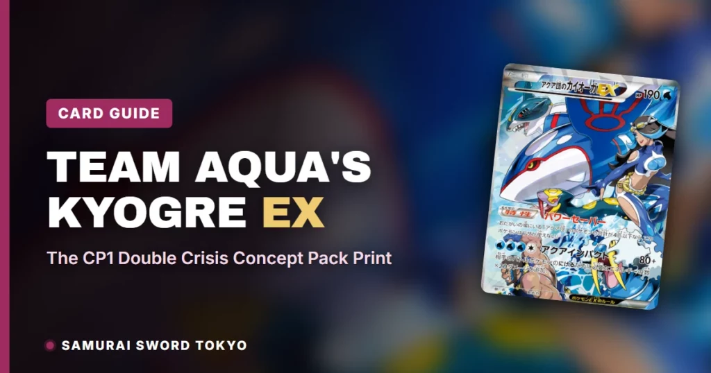 Team Aqua’s Kyogre EX Card Guide: The CP1 Double Crisis Concept Pack Print