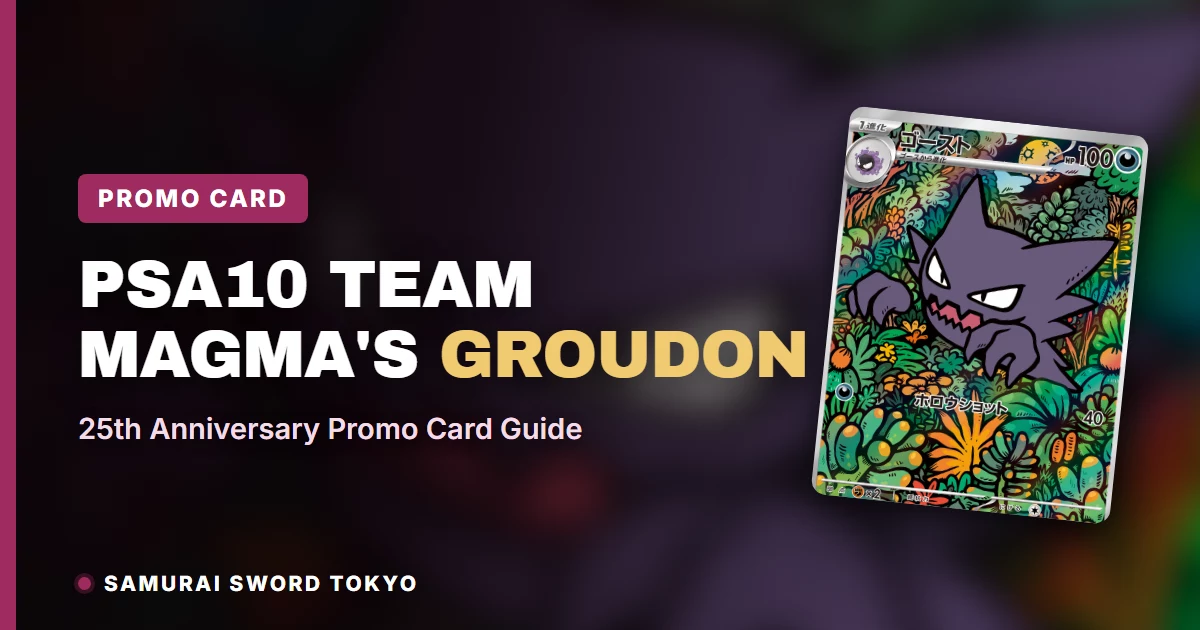 PSA10 graded Team Magma's Groudon 011/025 25th Anniversary promo card guide