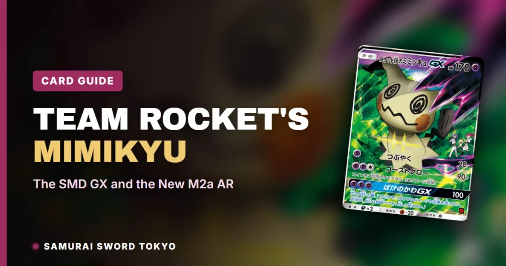 Team Rocket’s Mimikyu Card Guide: The SMD GX and the New M2a AR