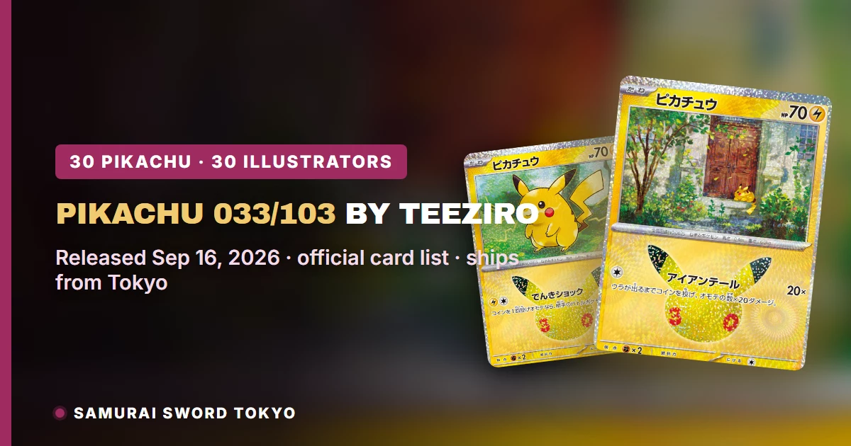 Pikachu 033/103 by Teeziro 30th Celebration Pokemon card guide featured image