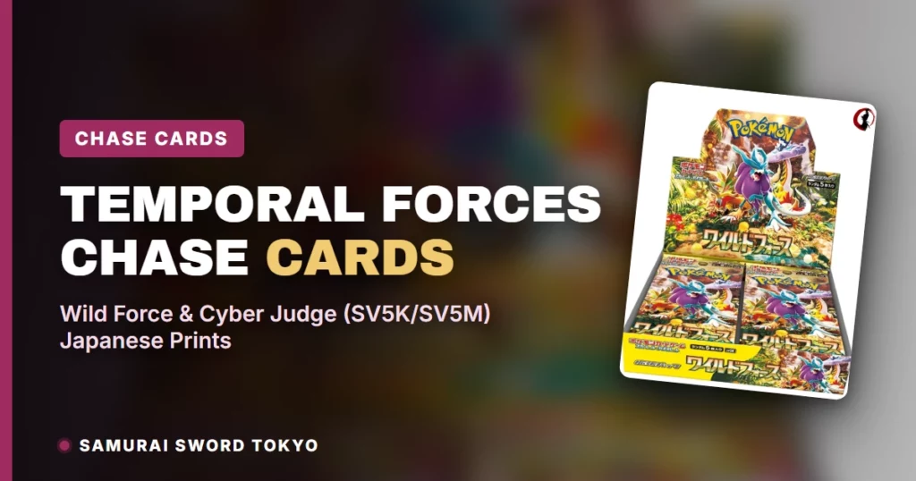 Temporal Forces Chase Cards: Wild Force & Cyber Judge (SV5K/SV5M) Japanese Prints