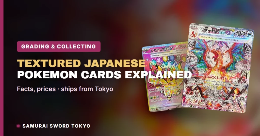 Le carte Pokémon giapponesi con texture spiegate: quali rarità hanno la texture e perché conta per la gradazione